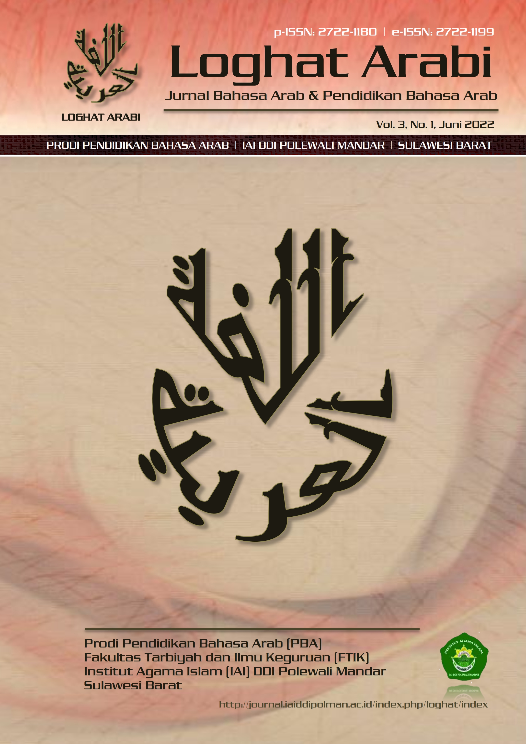 Cover Page